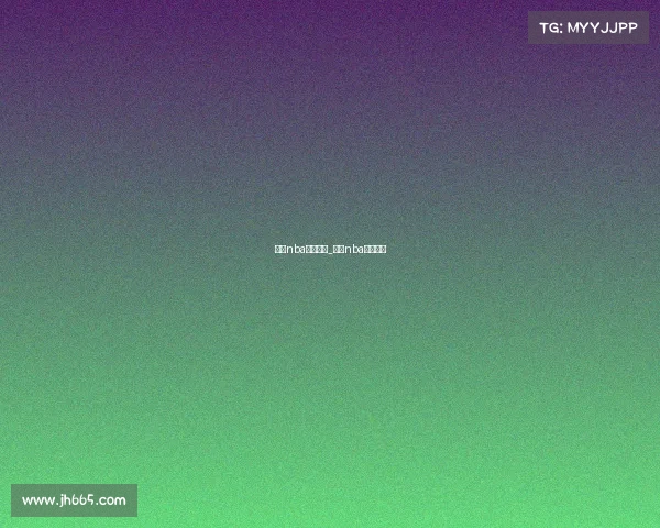 今日nba赛事安排_今日nba赛事分析