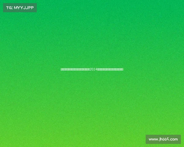 深圳马拉松赛事安排、全面了解深圳马拉松2024年度赛事安排从起点到终点的全程指南